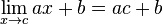 Пределы простейших функций 3 Таблица пределов функций