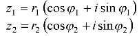 Тригонометрическая запись комплексных чисел