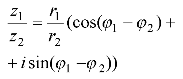 Деление комплексных чисел - вариант 2