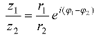 Деление комплексных чисел - вариант 3