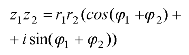 Умножение комплексных чисел - вариант 2