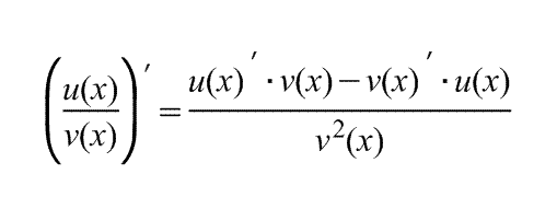 Формула производной частного формула