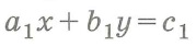 Линейные системы уравнений с двумя переменными. Прямые - графики уравнений системы совпадают. Система имеет бесконечно много решений
