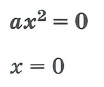 Квадратные уравнения и неравенства. Решение неполных квадратных уравнений - первый случай
