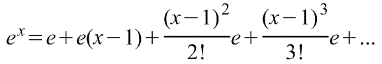 Разложение в ряд Тейлора функции e^x  в окрестностях точки 1