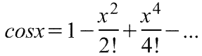 Разложение в ряд  Маклорена=Макларена функции cosx