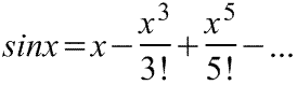 Разложение в ряд  Маклорена=Макларена функции sinx