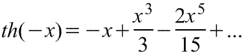 Разложение в ряд  Маклорена=Макларена функции th(-x)