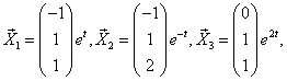 Фундаментальная система решений однородной системы дифференциальных уравнений третьего 3 порядка, пример