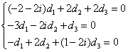 система уравнений для нахождения собственного вектора матрицы третьего порядка в случае комплексных корней характеристического уравнения