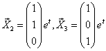 решение системы дифференциальных уравнений в случае кратных корней  характеристического уравнения
