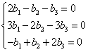 система для нахождения собственного вектора матрицы третьего порядка 