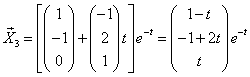 Фундаментальный вектор в случае кратных корней характеристическогоу равнения при решении однородной системы дифференциальных уравнений