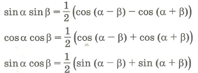 Формулы преобразования произведения в сумму. Тригонометрические функции тангенс и котангенс tg и ctg