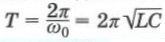 Формула Томсона для периода свободных колебаний в колебательном контуре